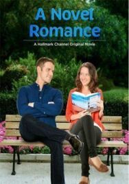 Постер к Мой лучший роман смотреть онлайн на HD Rezka
