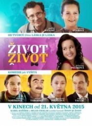 Постер к Такова жизнь смотреть онлайн на HD Rezka