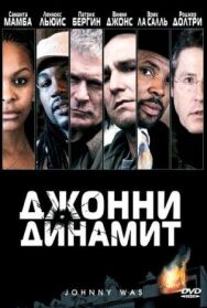 Постер к Джонни Динамит смотреть онлайн на HD Rezka