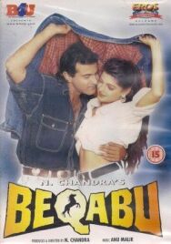 Постер к Неконтролируемый смотреть онлайн на HD Rezka