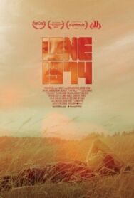 Постер к Лейн 1974 смотреть онлайн на HD Rezka