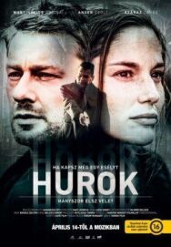 Постер к Петля смотреть онлайн на HD Rezka