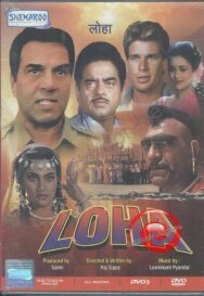 Постер к Железный смотреть онлайн на HD Rezka