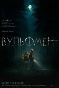 Постер к Вульфмен смотреть онлайн на HD Rezka