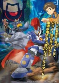 Постер к LBX - Битвы маленьких гигантов смотреть онлайн на HD Rezka