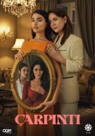 Постер к Сердцебиение смотреть онлайн на HD Rezka