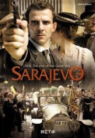 Постер к Сараево смотреть онлайн на HD Rezka