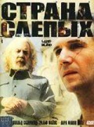 Постер к Страна слепых смотреть онлайн на HD Rezka