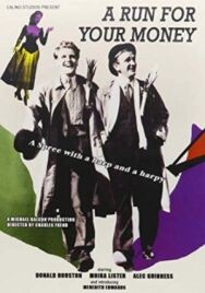 Постер к Погоня за деньгами смотреть онлайн на HD Rezka