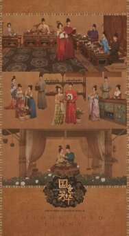 Постер к Цветущий пион смотреть онлайн на HD Rezka