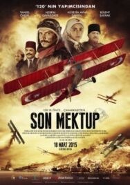Постер к Последняя запись смотреть онлайн на HD Rezka