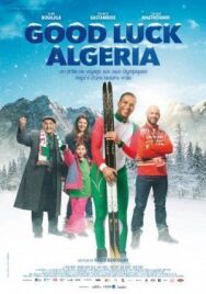 Постер к Удачи, Сэм смотреть онлайн на HD Rezka