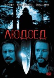 Постер к Людоед смотреть онлайн на HD Rezka