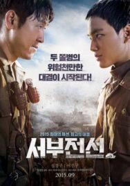 Постер к Западный фронт смотреть онлайн на HD Rezka