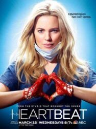 Постер к Разбивающая сердца смотреть онлайн на HD Rezka