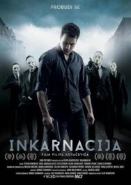 Постер к Инкарнация смотреть онлайн на HD Rezka