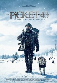 Постер к 43-я застава смотреть онлайн на HD Rezka