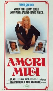Постер к Мои любимые мужчины смотреть онлайн на HD Rezka