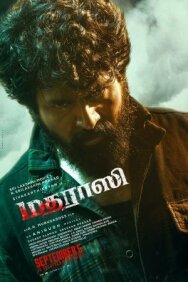 Постер к Человек из Мадраса смотреть онлайн на HD Rezka