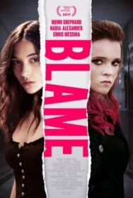 Постер к Вина смотреть онлайн на HD Rezka