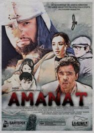 Постер к Аманат смотреть онлайн на HD Rezka