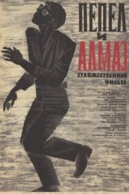 Постер к Пепел и алмаз смотреть онлайн на HD Rezka