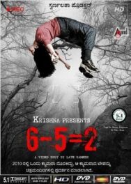 Постер к 6-5=2 смотреть онлайн на HD Rezka