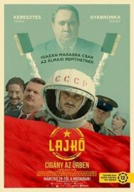 Постер к Лайко: Цыган в космосе смотреть онлайн на HD Rezka