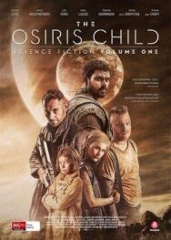 Постер к Дитя Осириса смотреть онлайн на HD Rezka