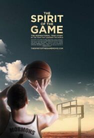 Постер к Дух игры смотреть онлайн на HD Rezka