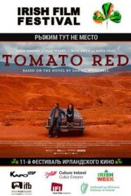 Постер к Рыжим тут не место смотреть онлайн на HD Rezka
