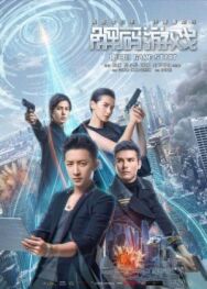 Постер к Перерождение смотреть онлайн на HD Rezka