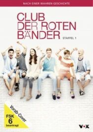 Постер к Красные браслеты смотреть онлайн на HD Rezka