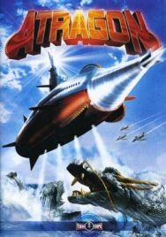Постер к Аторагон: Летающая суперсубмарина смотреть онлайн на HD Rezka