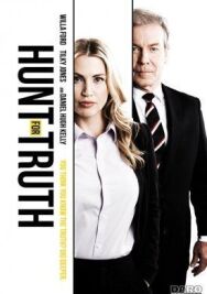 Постер к Папина тайна смотреть онлайн на HD Rezka