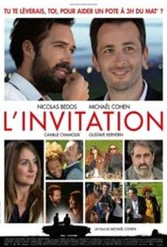 Постер к Приглашение смотреть онлайн на HD Rezka