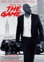 Постер к Правда в игре смотреть онлайн на HD Rezka
