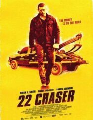 Постер к Тягач 22 смотреть онлайн на HD Rezka