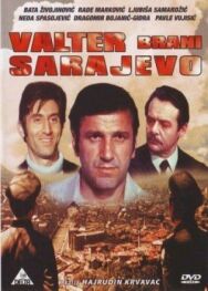 Постер к Вальтер защищает Сараево смотреть онлайн на HD Rezka