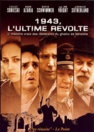 Постер к Восстание смотреть онлайн на HD Rezka