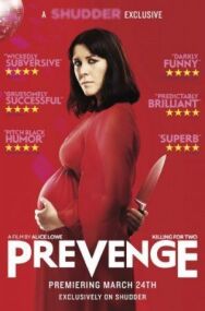 Постер к Преместь смотреть онлайн на HD Rezka