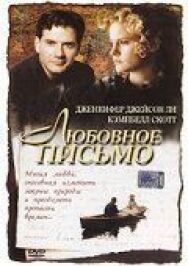 Постер к Любовное письмо смотреть онлайн на HD Rezka