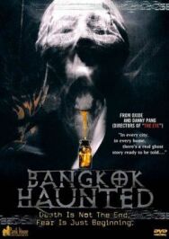 Постер к Призраки Бангкока смотреть онлайн на HD Rezka