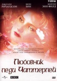 Постер к Любовник леди Чаттерлей смотреть онлайн на HD Rezka