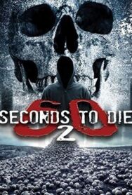 Постер к 60 секунд до смерти 2 смотреть онлайн на HD Rezka