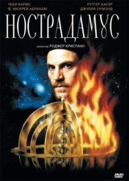 Постер к Нострадамус смотреть онлайн на HD Rezka