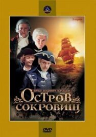 Постер к Остров сокровищ смотреть онлайн на HD Rezka