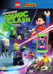 Постер к LEGO Супергерои DC: Лига Справедливости – Космическая битва смотреть онлайн на HD Rezka