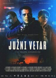 Постер к Южный ветер смотреть онлайн на HD Rezka
