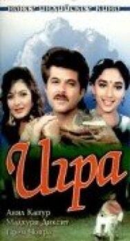 Постер к Игра смотреть онлайн на HD Rezka